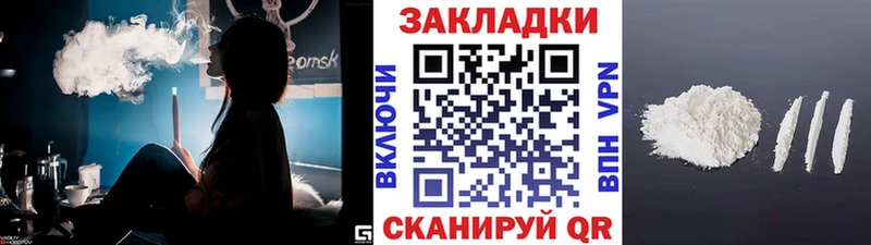 Купить Жирновск МЕГА ONION  Амфетамин  СОЛЬ  МЕФ  Кокаин  ГАШИШ 