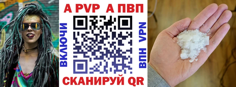 Alfa_PVP Соль  Жирновск 