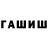 Alfa_PVP кристаллы LockDiva