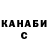 COCAIN 97% Nane Poghosyan