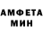 АМФЕТАМИН 97% Ooltah Chashmah