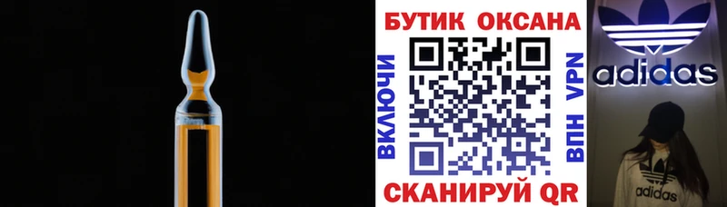 hydra маркетплейс  Жирновск  Бутират 1.4BDO 
