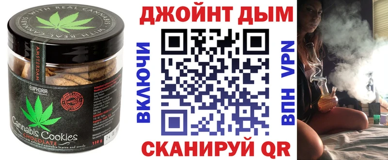 наркотики  Жирновск  Canna-Cookies конопля 