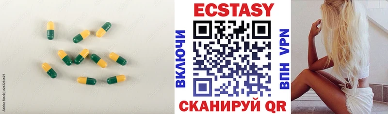 ЭКСТАЗИ 280 MDMA  наркотики  Жирновск 