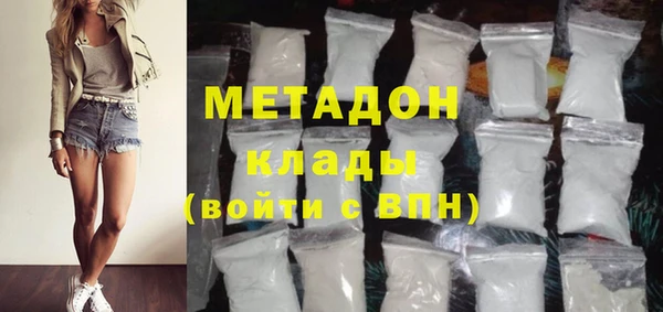 крисы Баксан