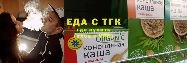 ГАЛЛЮЦИНОГЕННЫЕ ГРИБЫ Беломорск