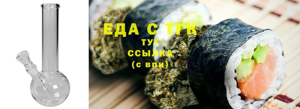 шишки Белокуриха