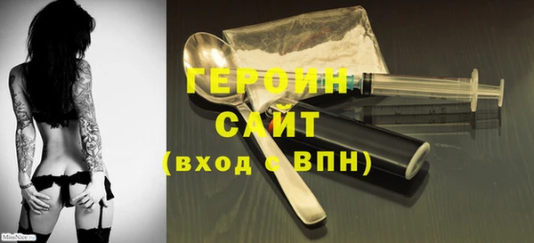 ГАЛЛЮЦИНОГЕННЫЕ ГРИБЫ Беломорск