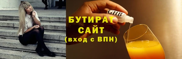 мескалин Балабаново