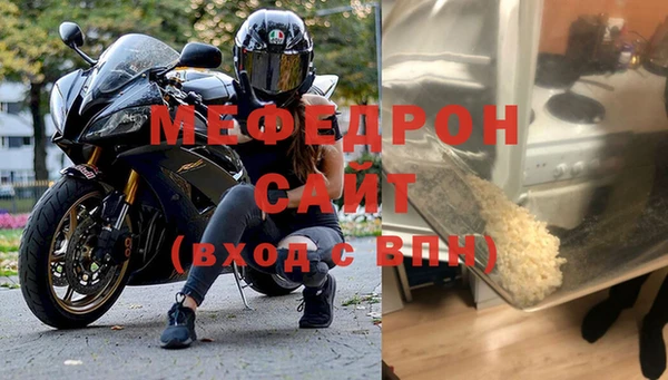 крисы Баксан