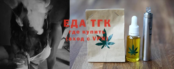 ГАЛЛЮЦИНОГЕННЫЕ ГРИБЫ Беломорск