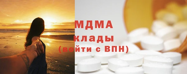 ПСИЛОЦИБИНОВЫЕ ГРИБЫ Балахна