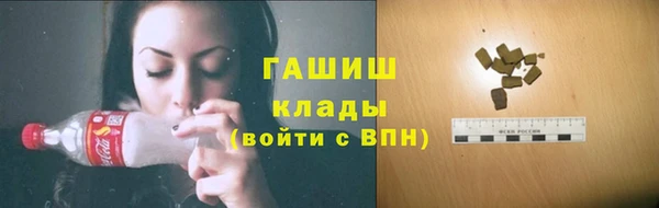 мескалин Снежногорск