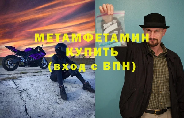 мескалин Балабаново