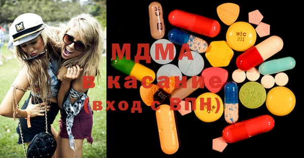 крисы Баксан
