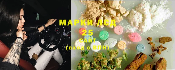 герыч Дедовск