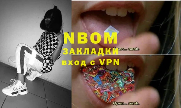 ПСИЛОЦИБИНОВЫЕ ГРИБЫ Балахна