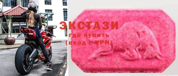 альфа пвп VHQ Снежинск