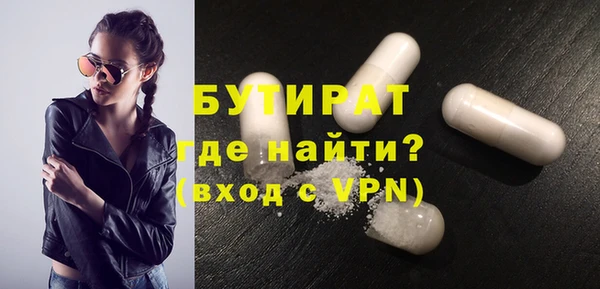 крисы Баксан
