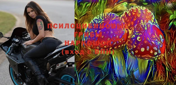 мескалин Балабаново