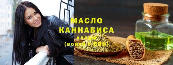 мескалин Балабаново