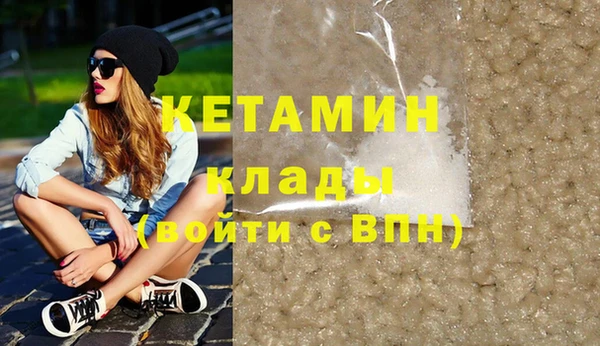 крисы Баксан