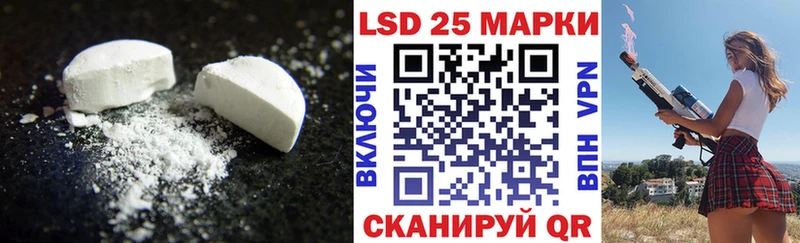 LSD-25 экстази кислота  цены наркотик  Жирновск 