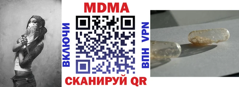 MDMA кристаллы  shop официальный сайт  Жирновск 