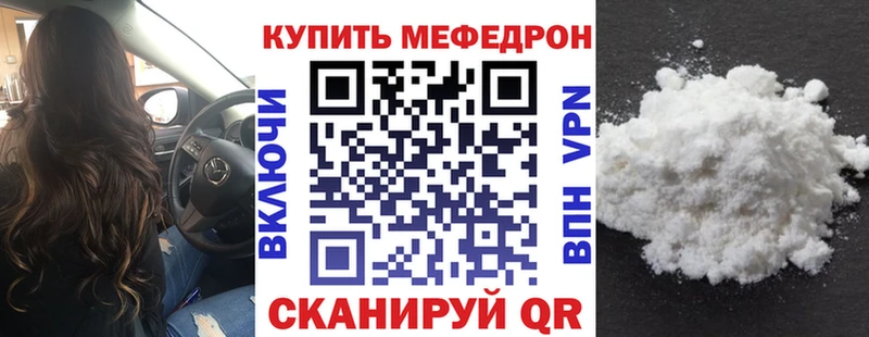 что такое Жирновск Мефедрон кристаллы