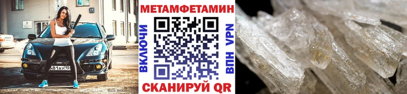 Метамфетамин мет  Жирновск 