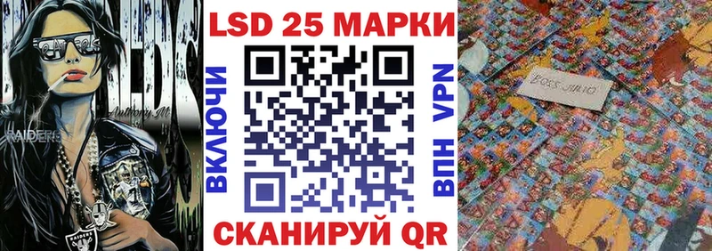Марки NBOMe 1500мкг  Жирновск 