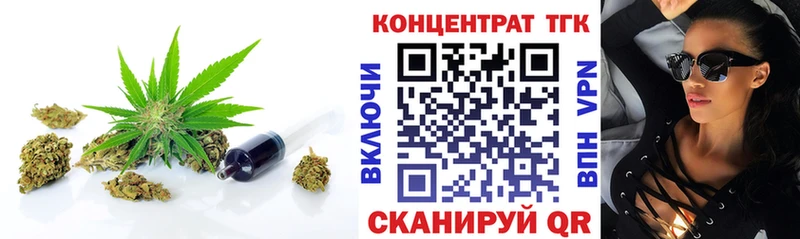 Дистиллят ТГК вейп  Жирновск 
